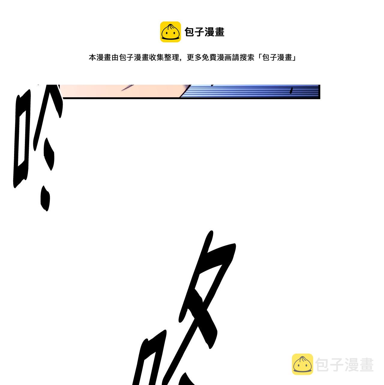 第27话 喜得天马72