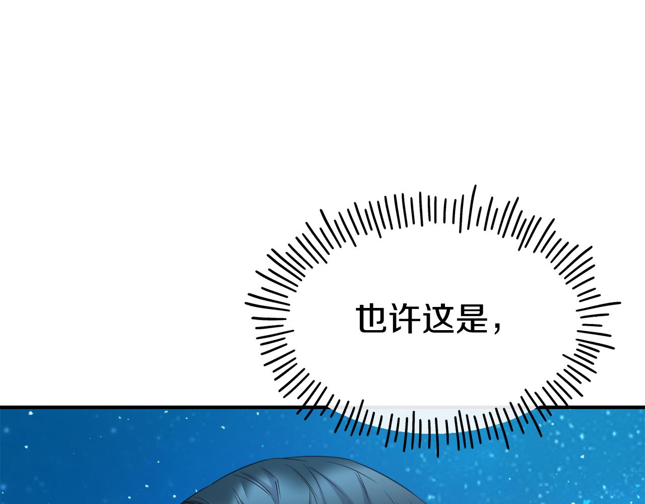 第67话 动心171