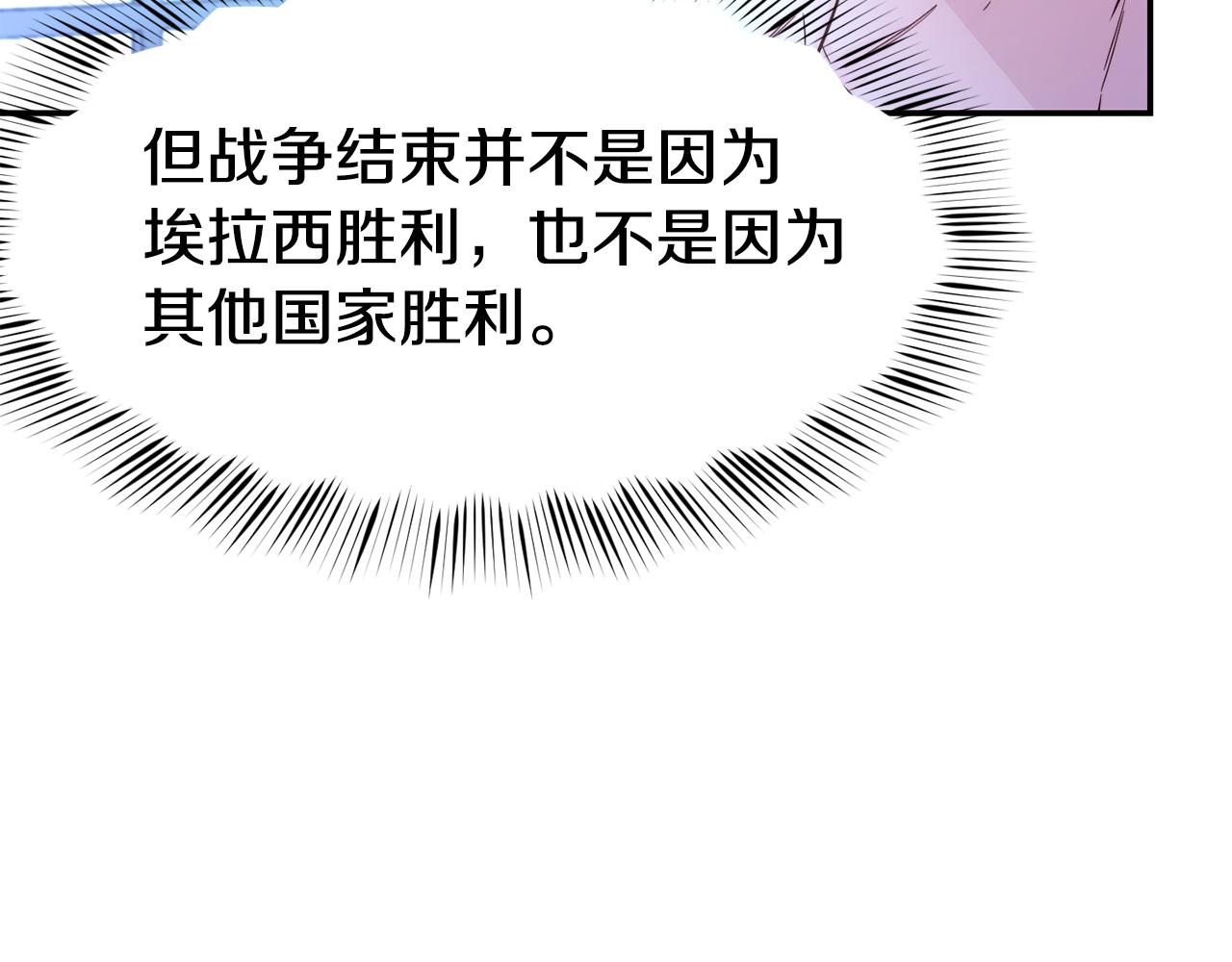 第29话 成长之路56