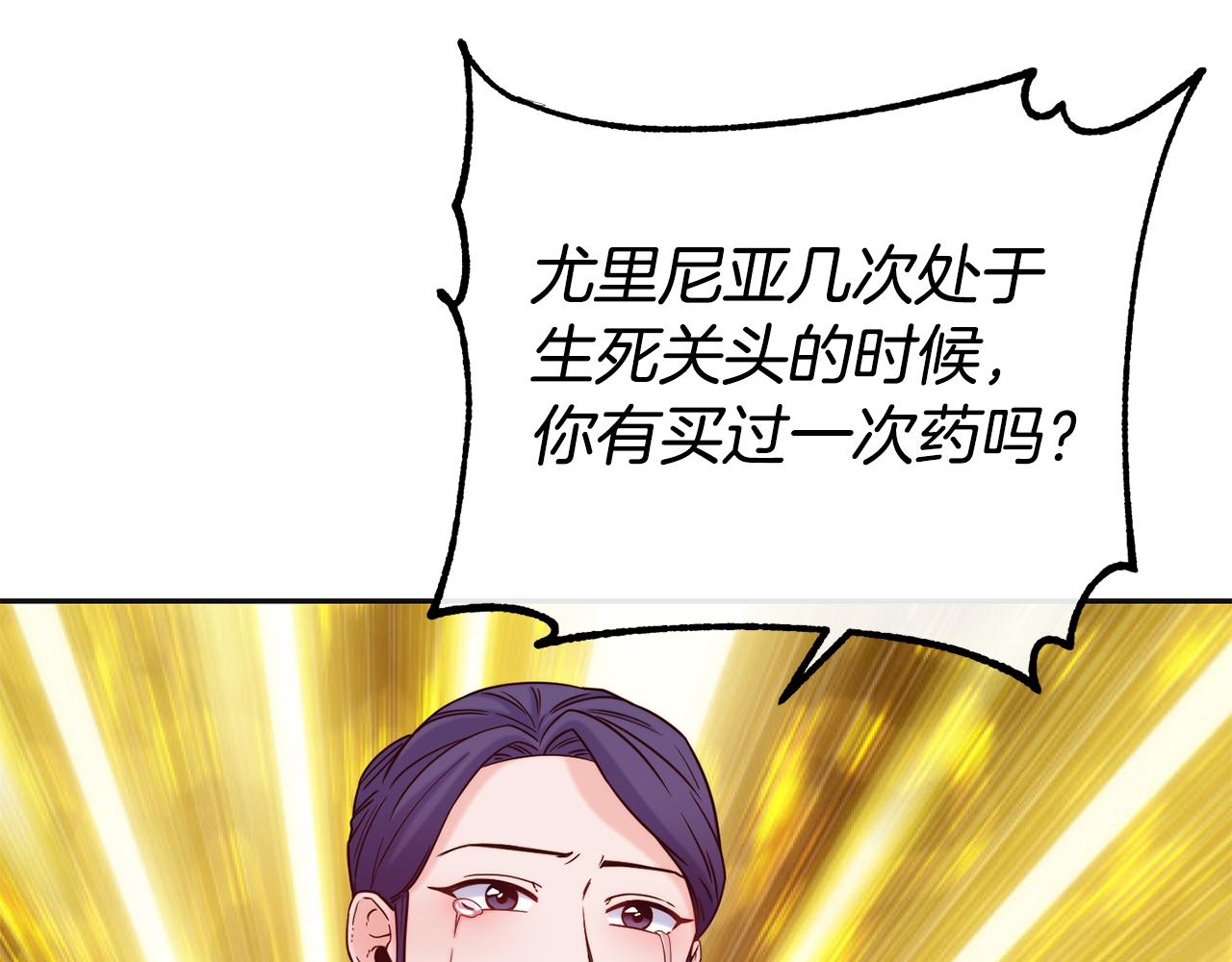 第47话 姨母登场96
