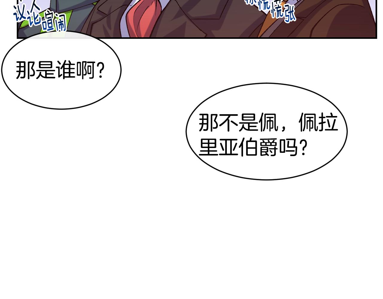 第46话 复仇开始95