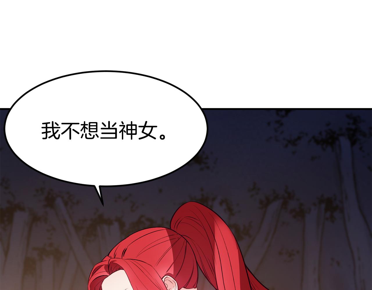 第16话 吃瓜30