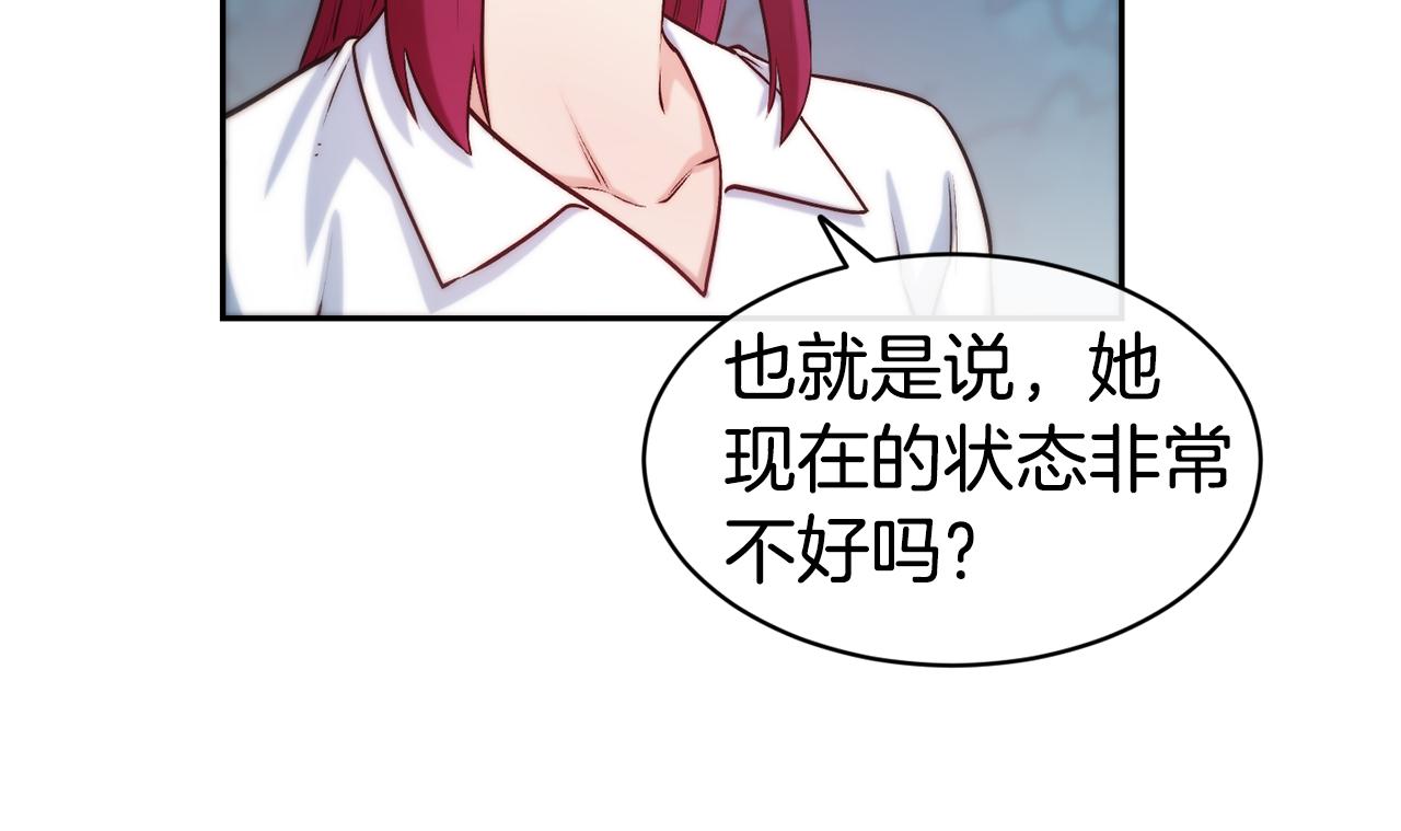 第37话 药品来源26