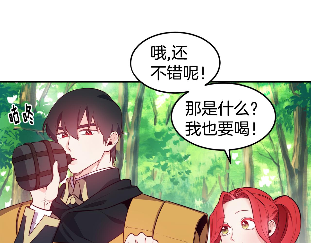第8话 打怪57