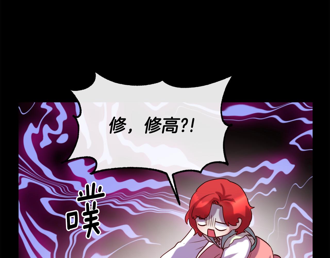 第50话 黑历史131