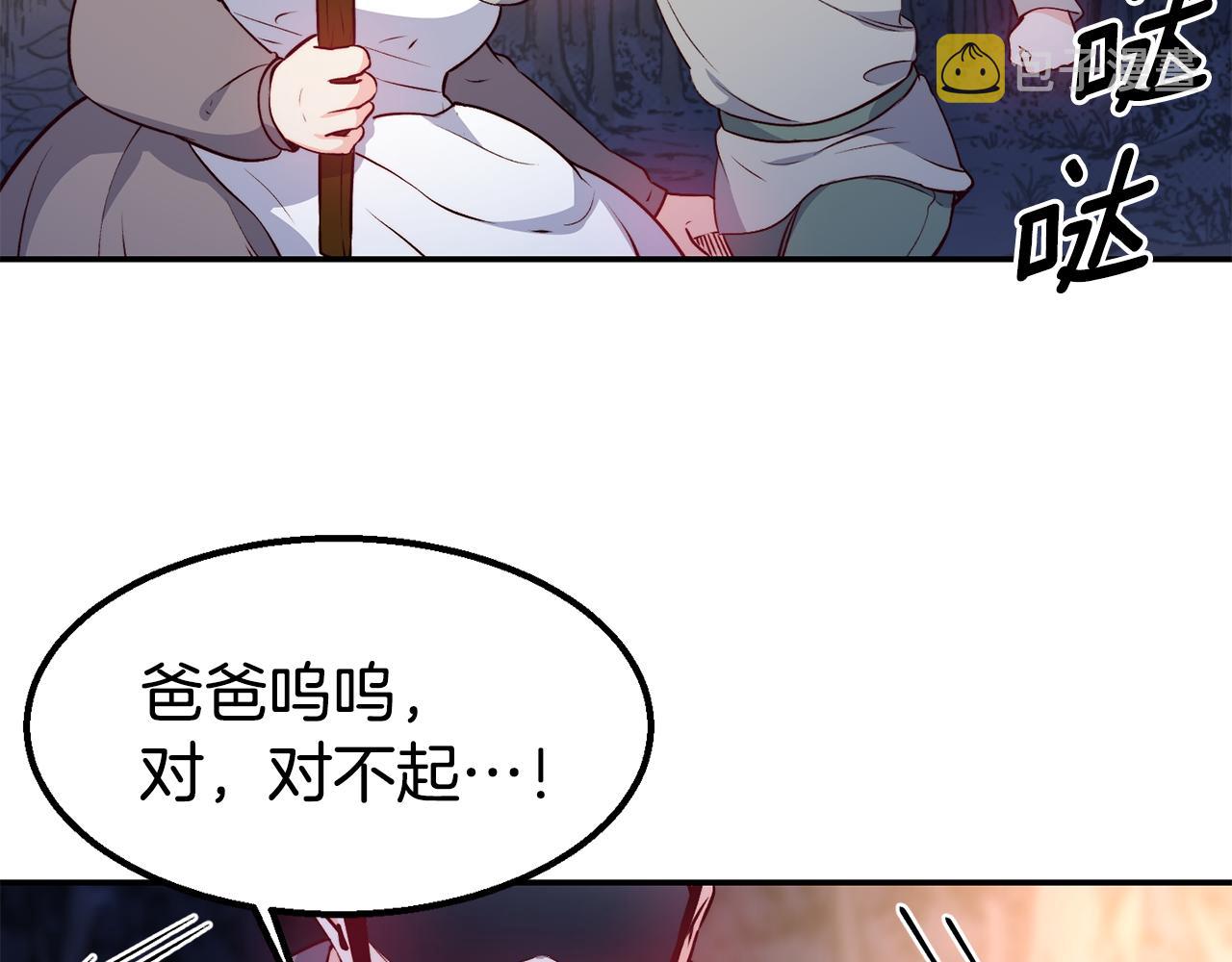 第13话 追凶29