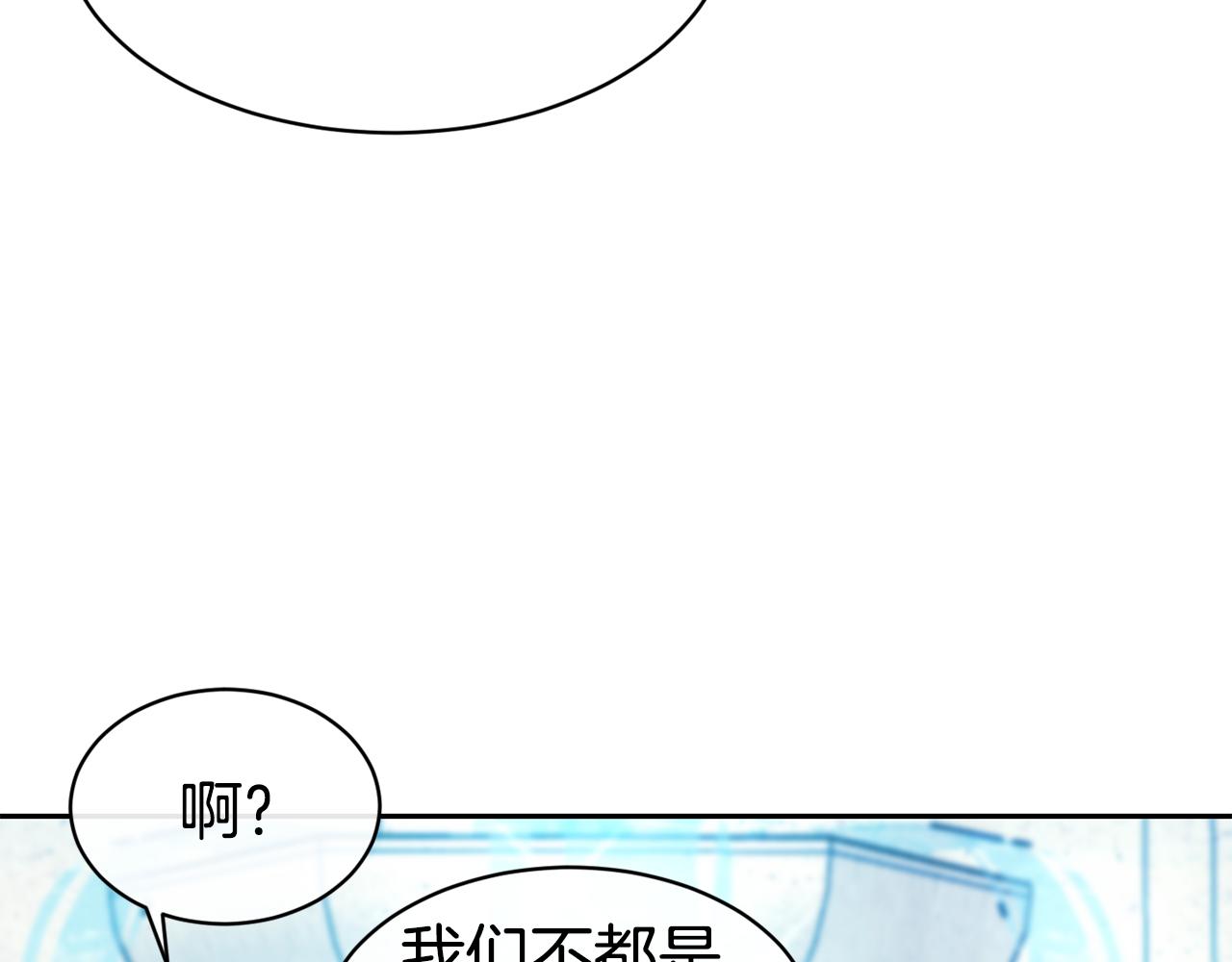 第44话 心跳加速69