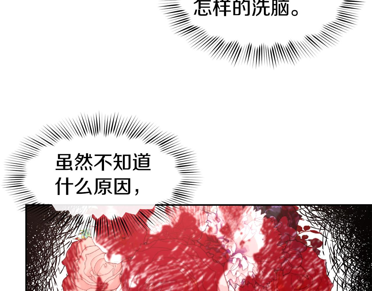 第46话 复仇开始21