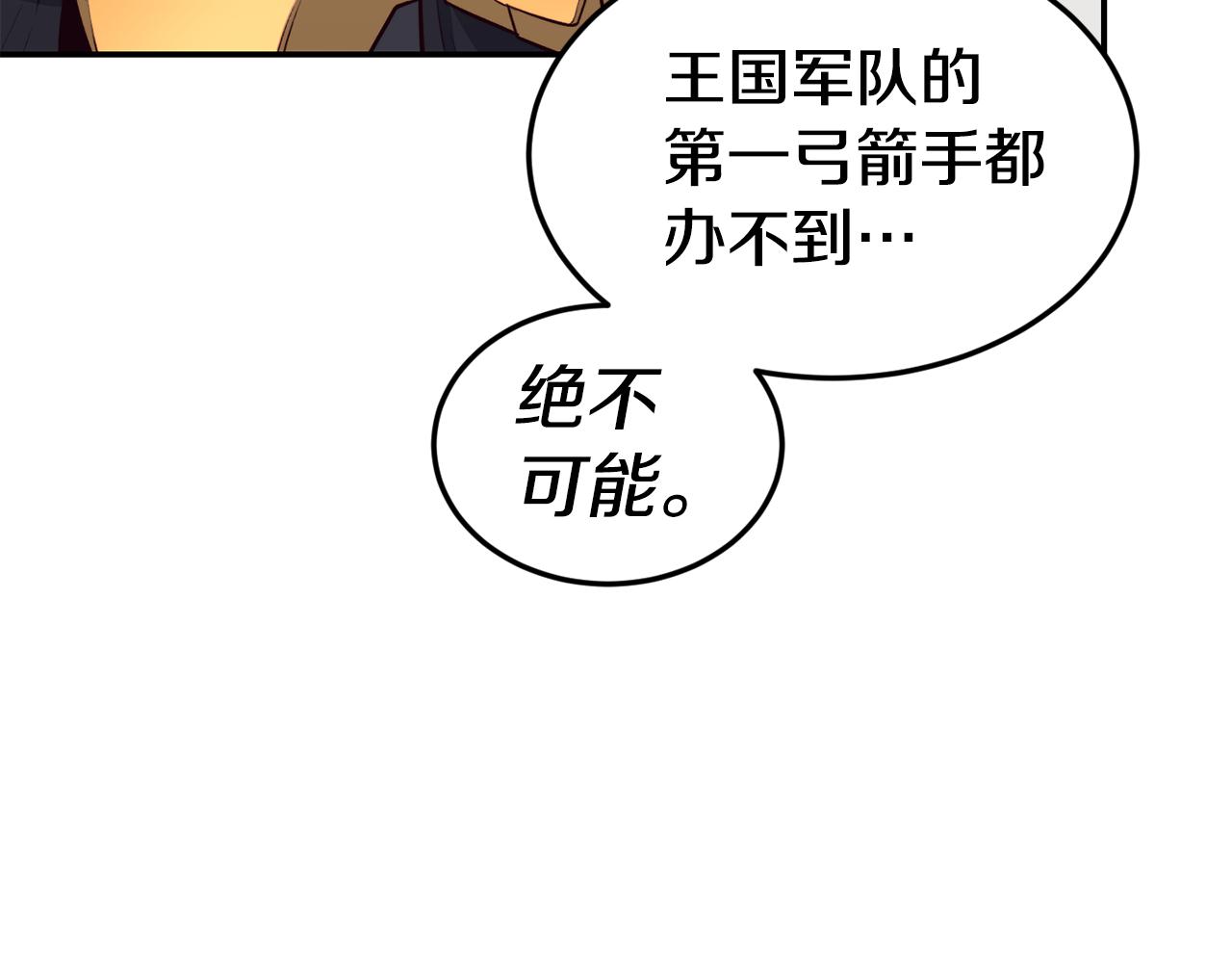 第16话 吃瓜128