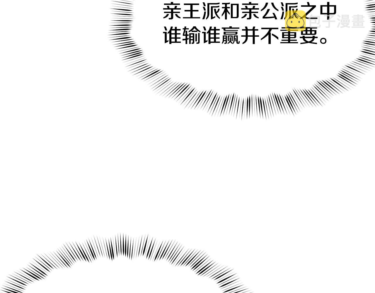 第29话 成长之路89