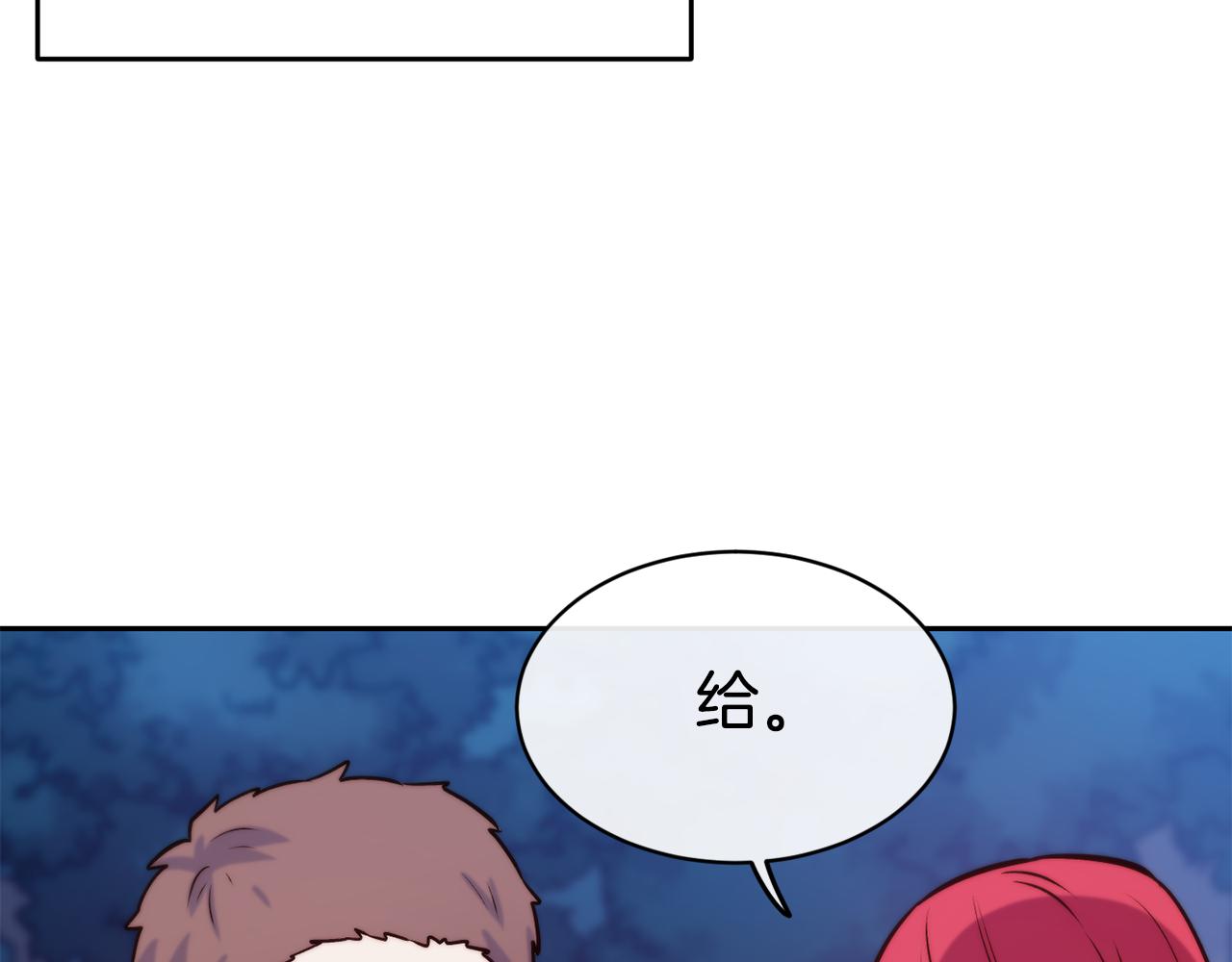 第37话 药品来源66