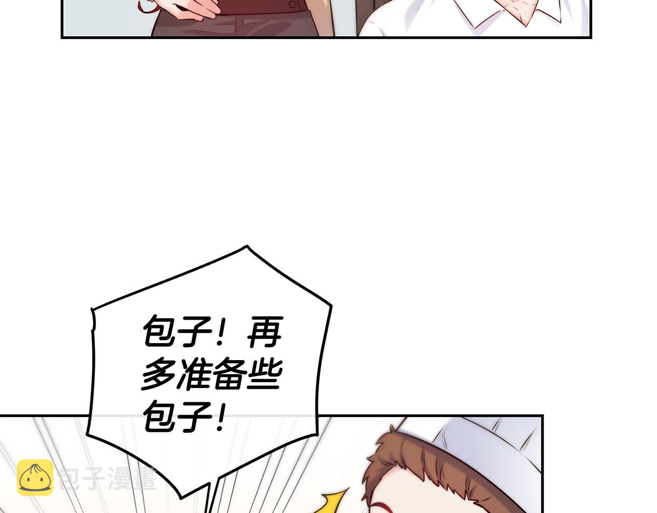 第37话 药品来源9