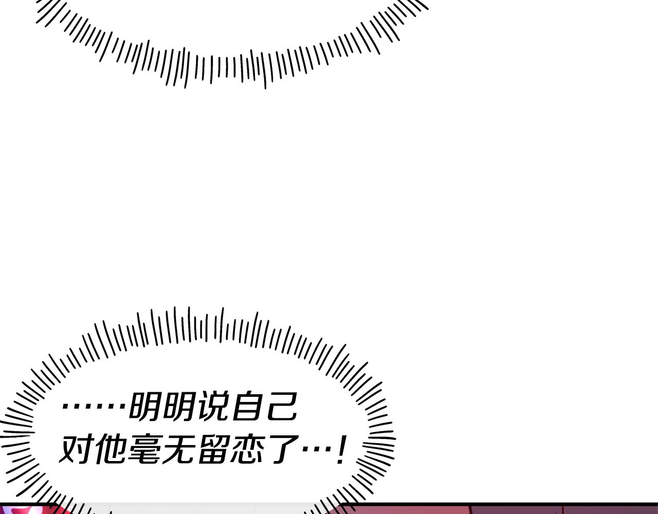 第62话 撇清关系184