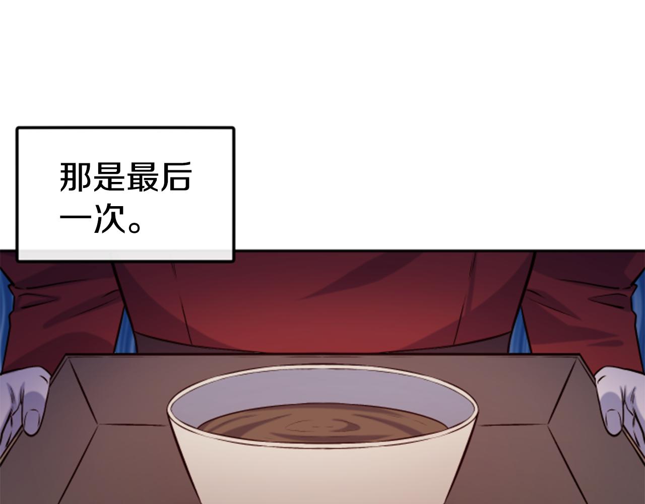 第38话 真凶38