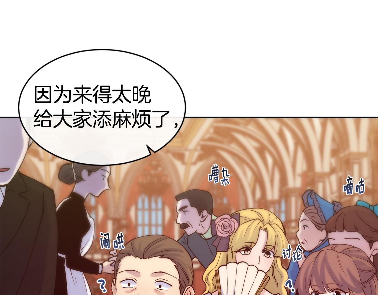 第47话 姨母登场30