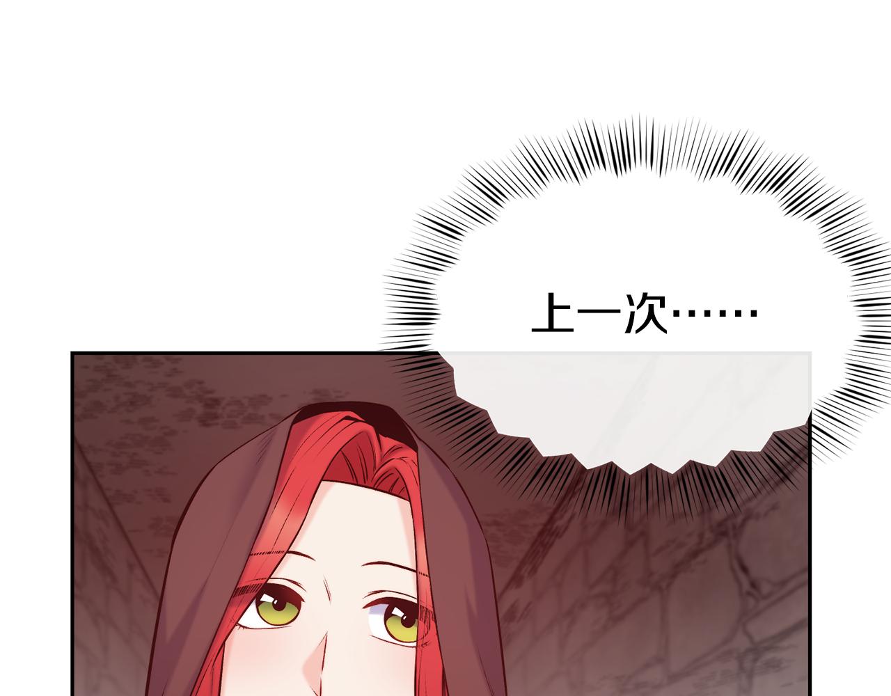 第40话 计划开始49