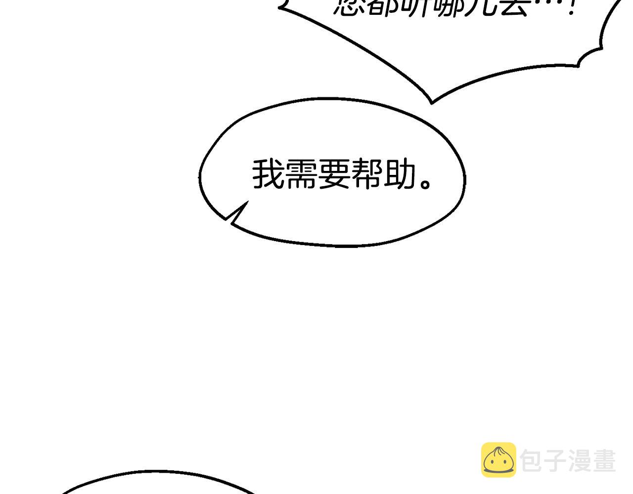 第25话 出发47