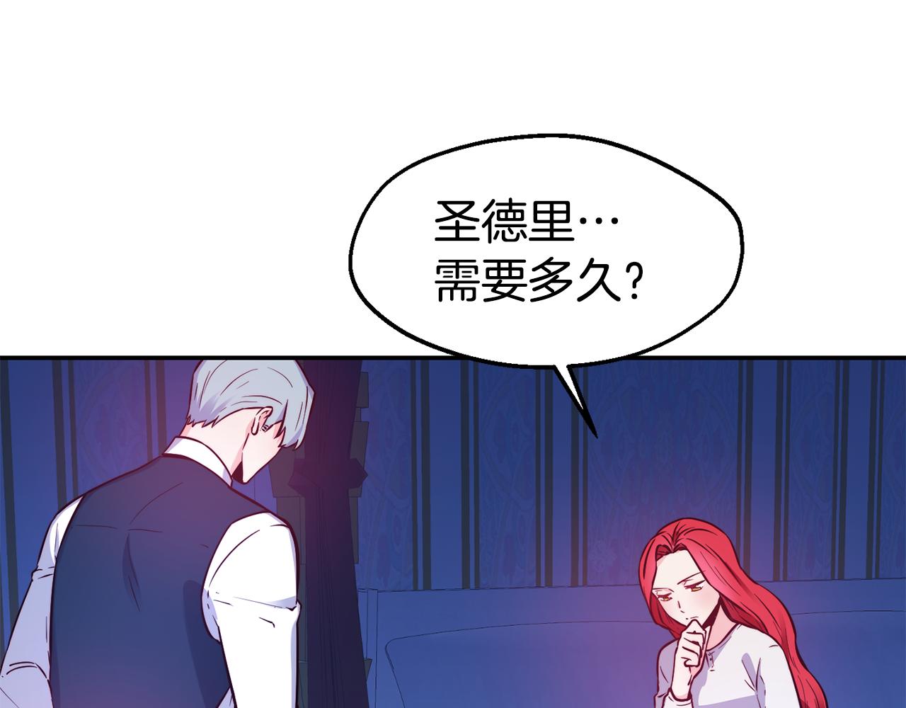 第24话 求助73