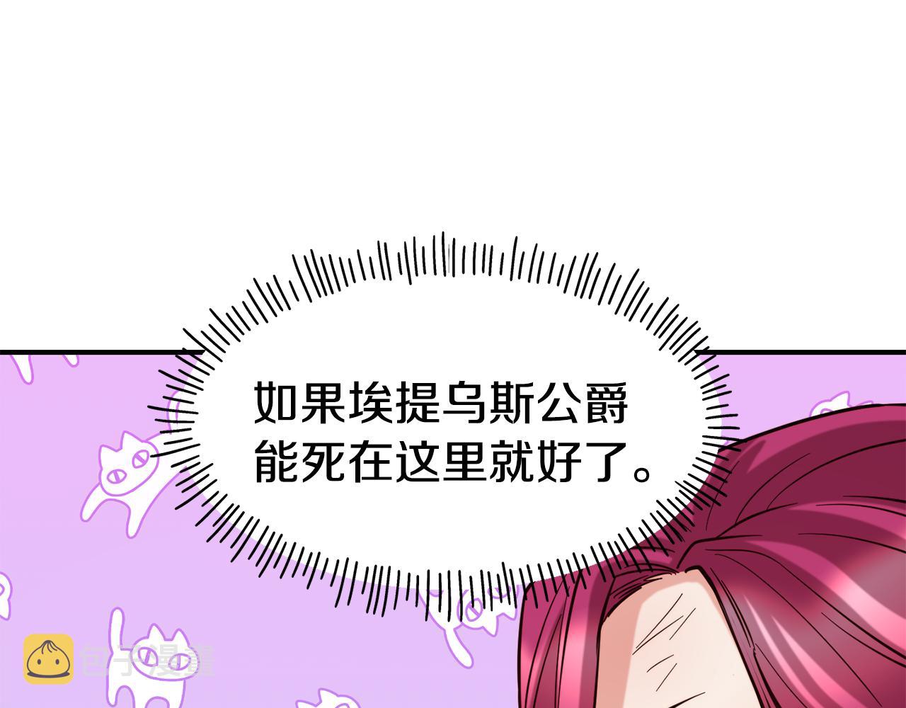 第56话 合作115
