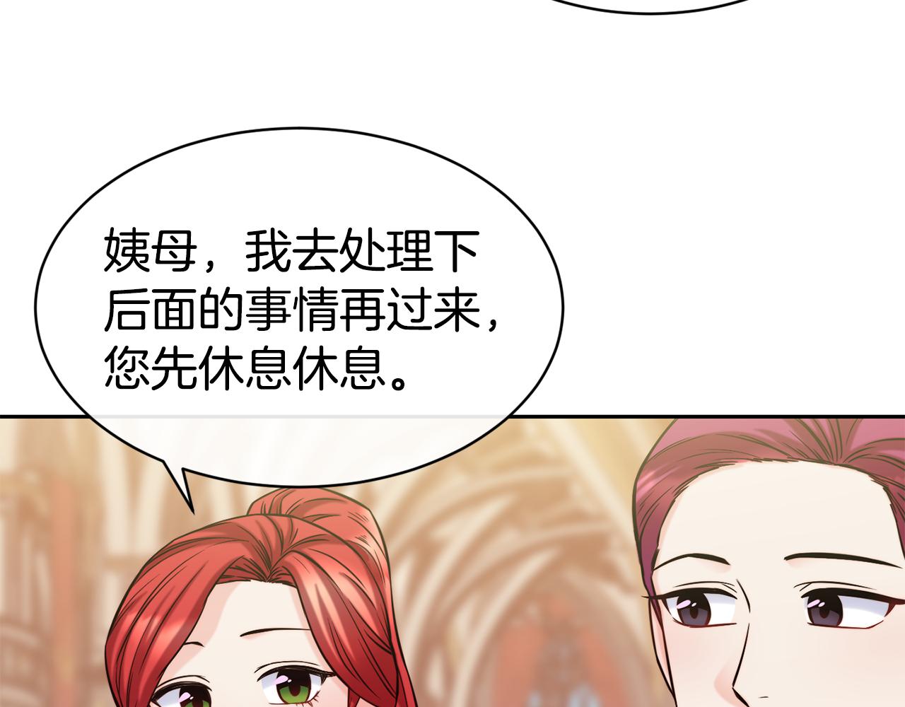 第49话 纠缠62