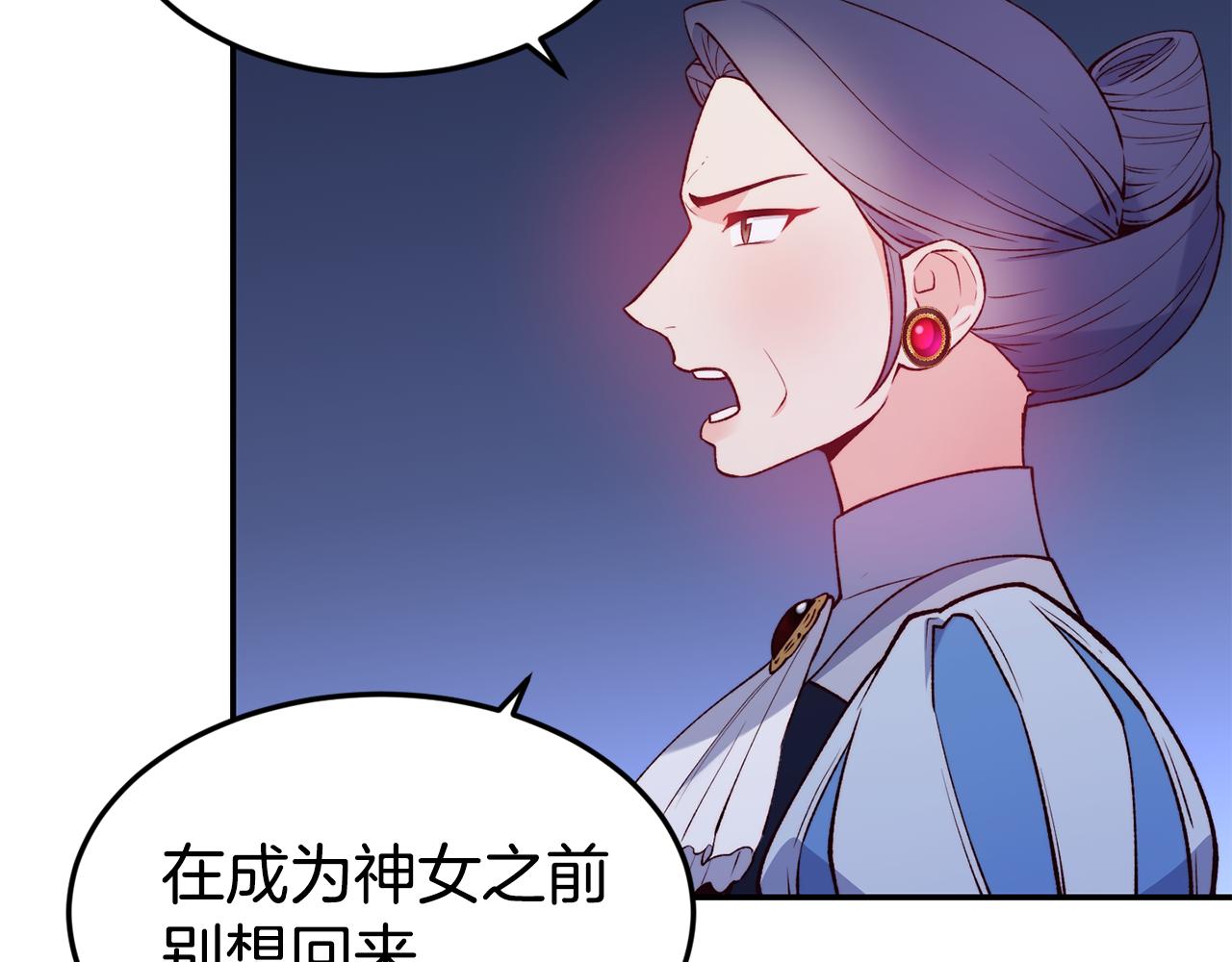 第18话 怼继母85