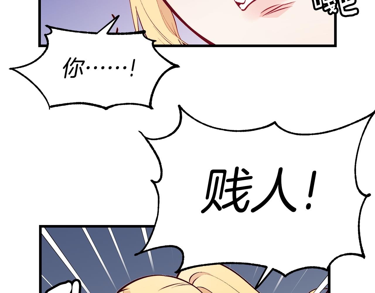 第2话 改变命运9