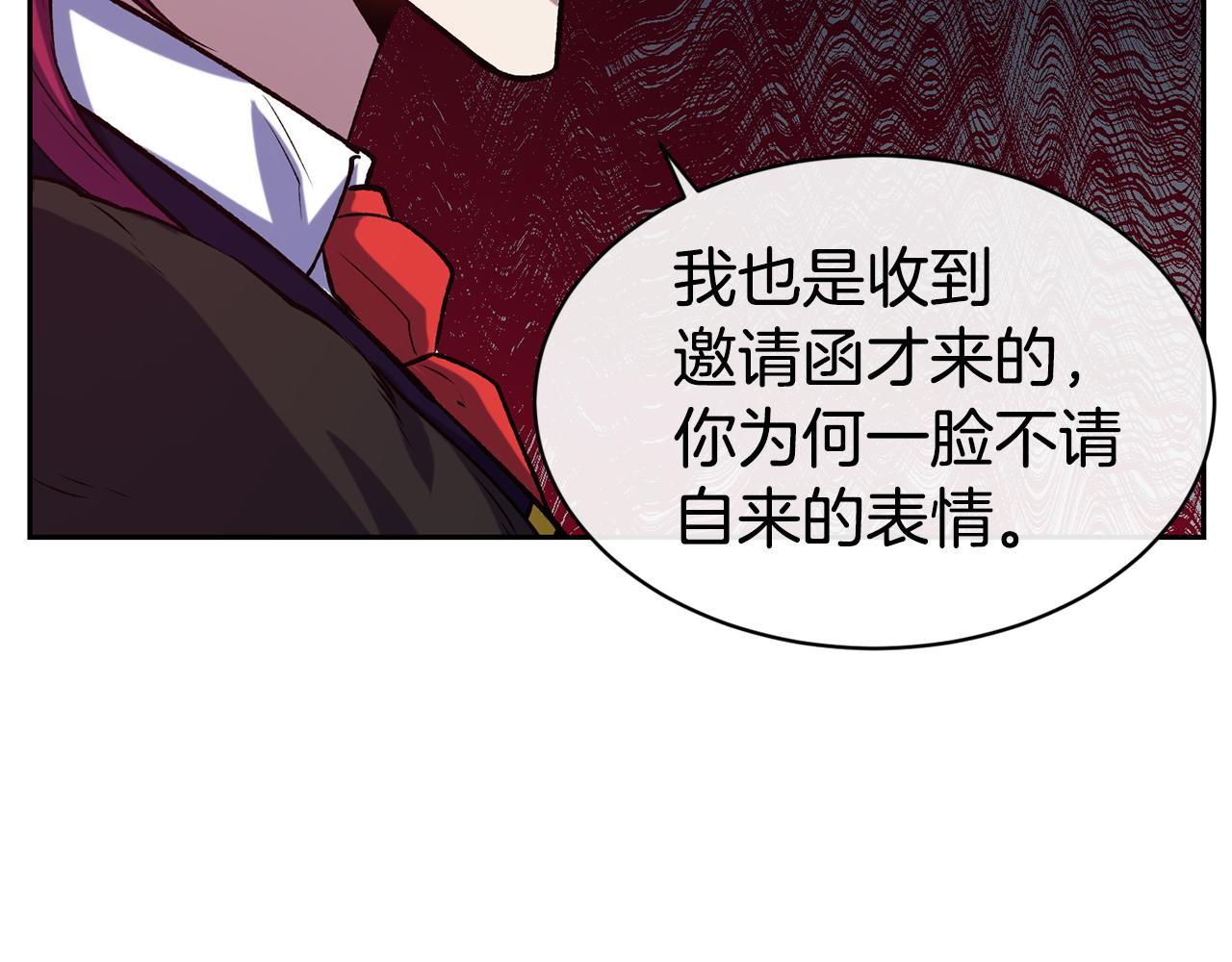 第46话 复仇开始105