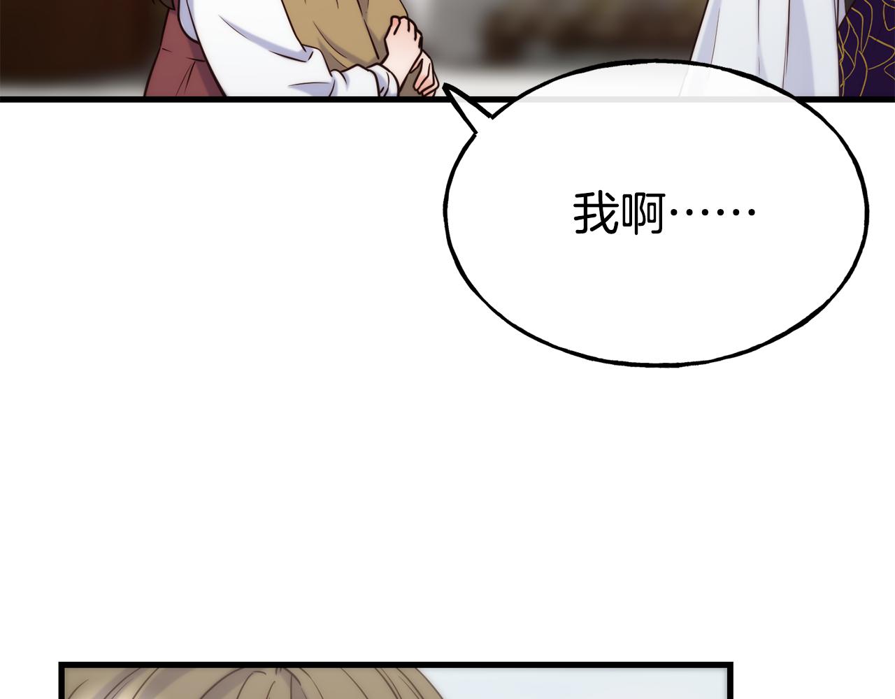 第70话 做好事的人21