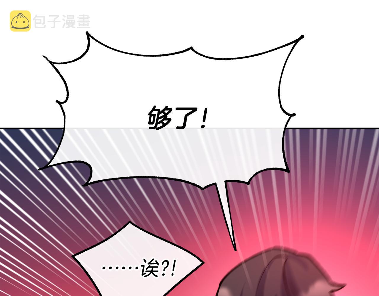 第63话 醋而不知138