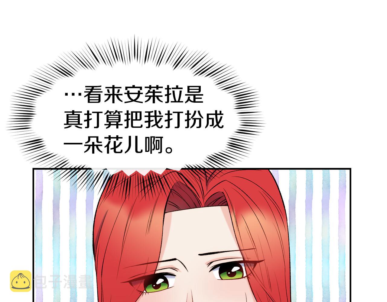 第41话 惊艳亮相19