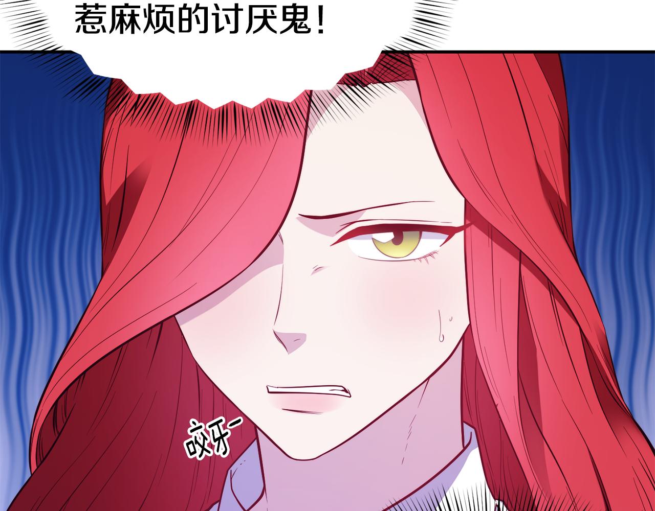 第22话 复仇开始7