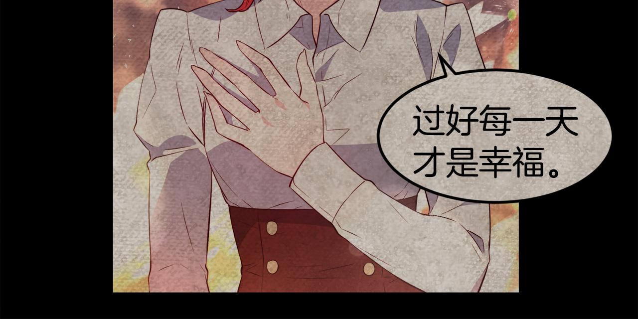 第25话 出发145