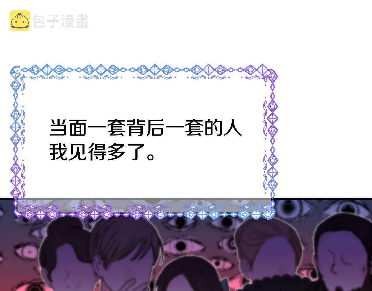 第59话 邀请130