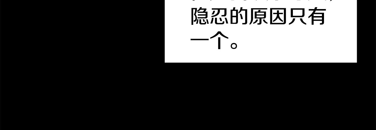 第34话 重逢31