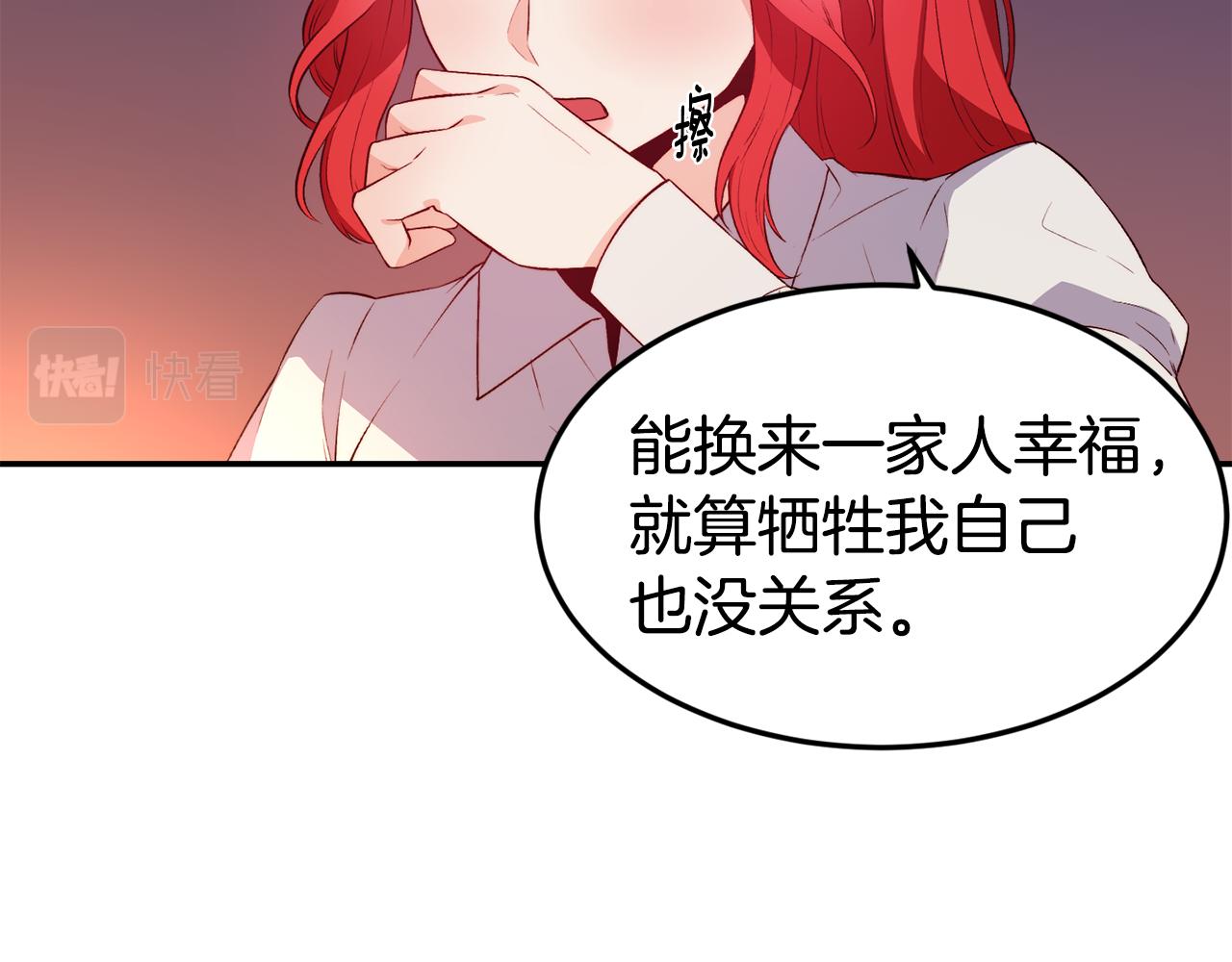 第16话 吃瓜43