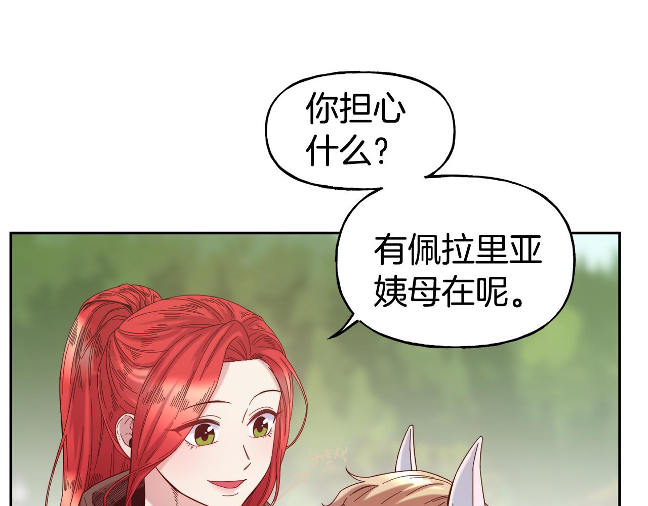 第51话 大显身手98