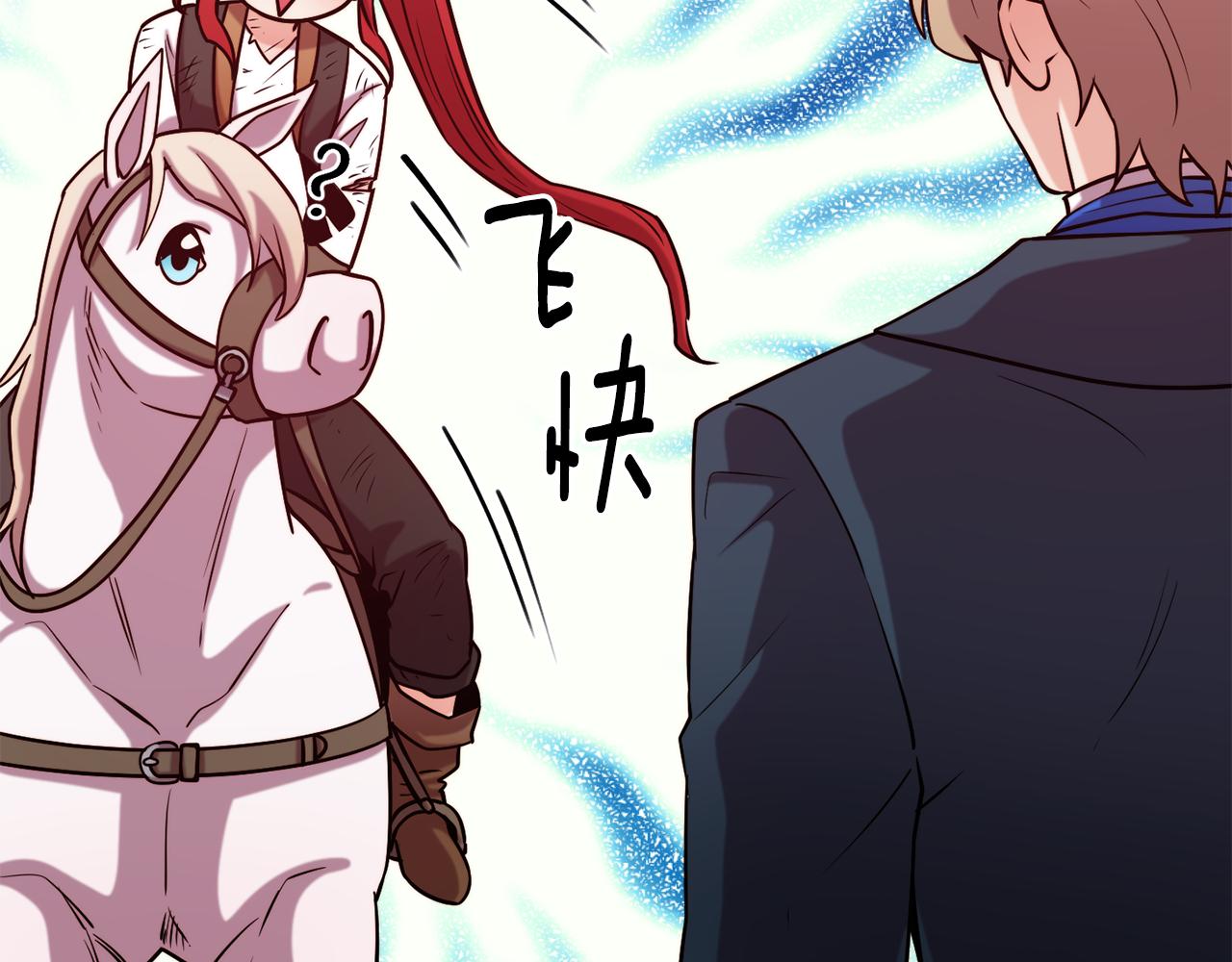 第57话 公爵府一游81