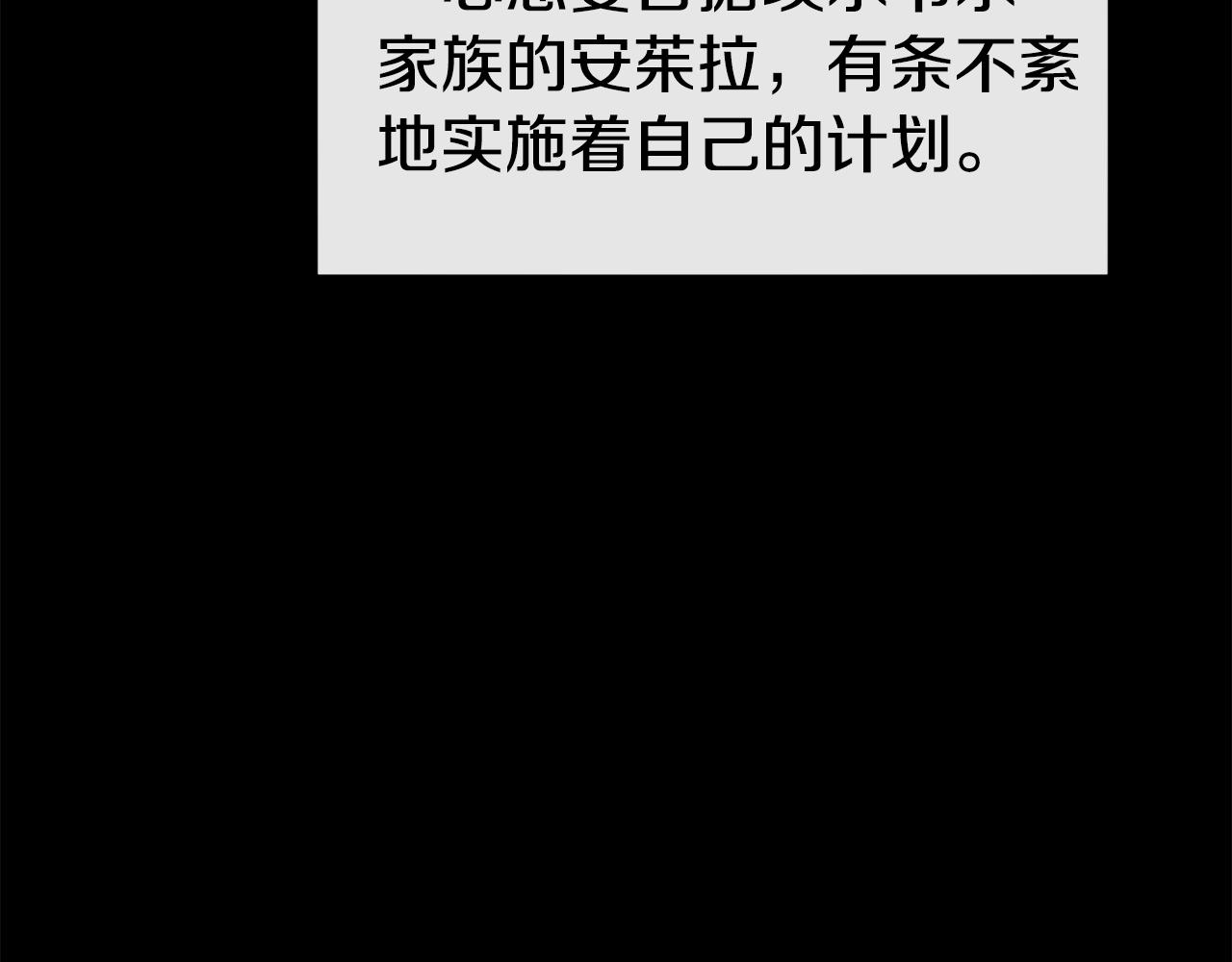 第49话 纠缠77