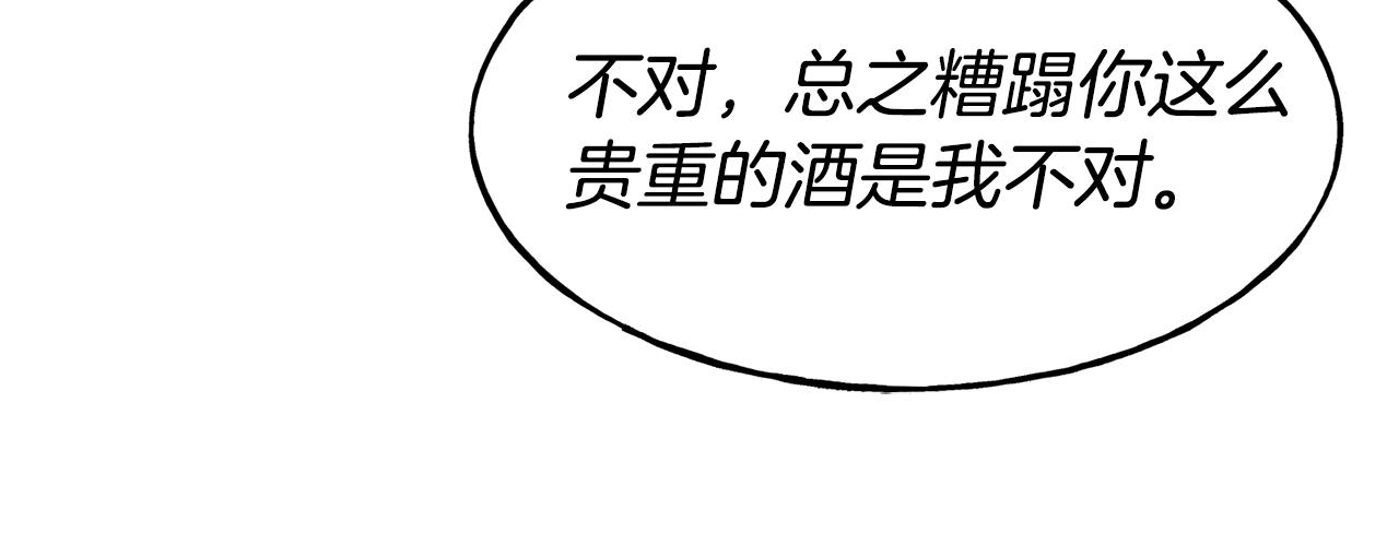 第60话 变态75