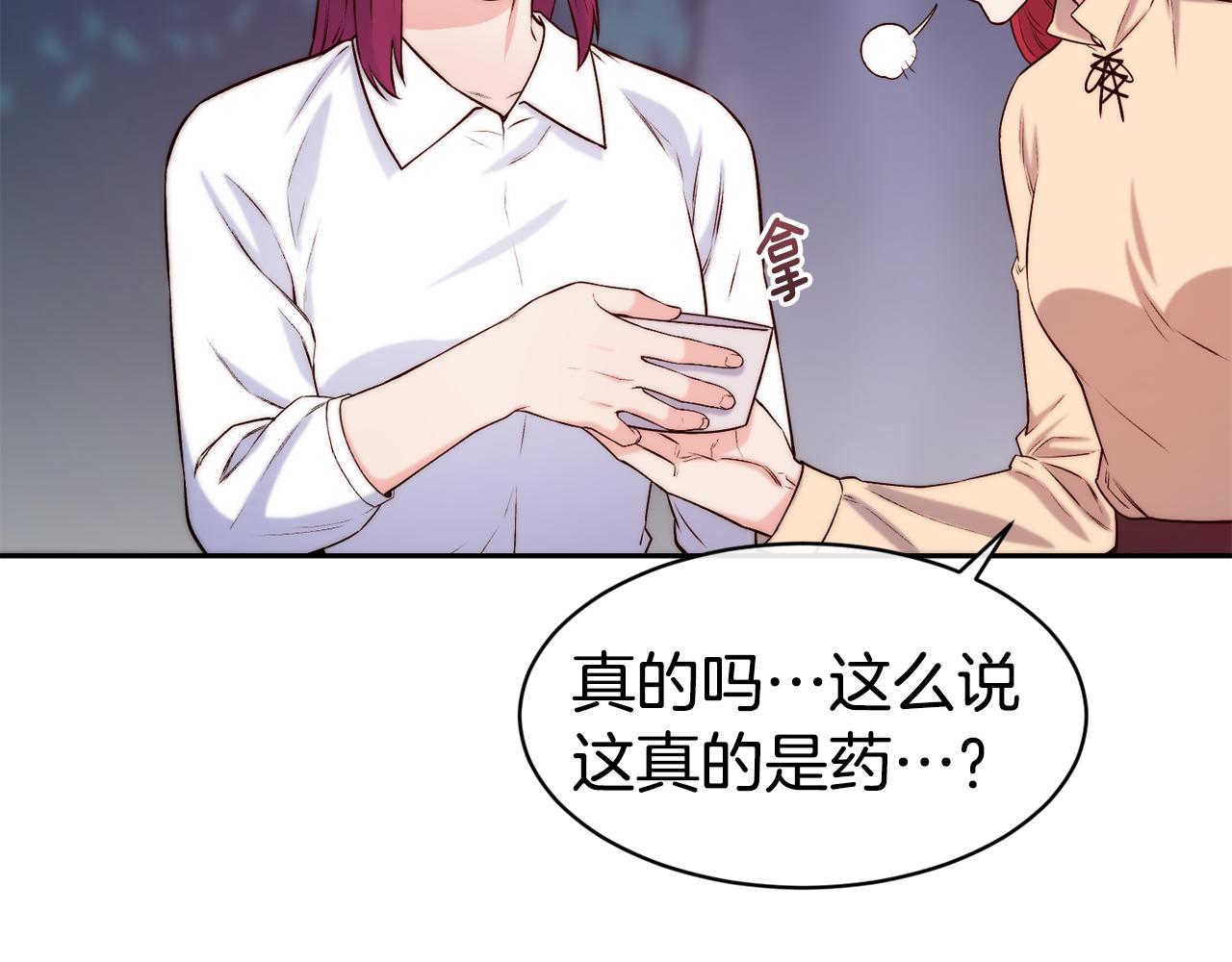第37话 药品来源97