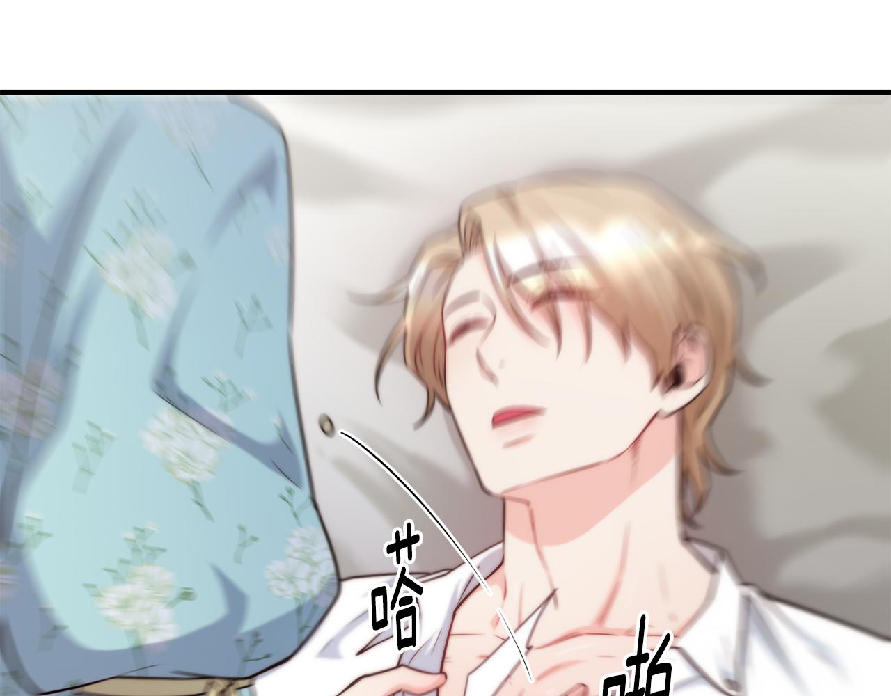 第61话 不愿回想46