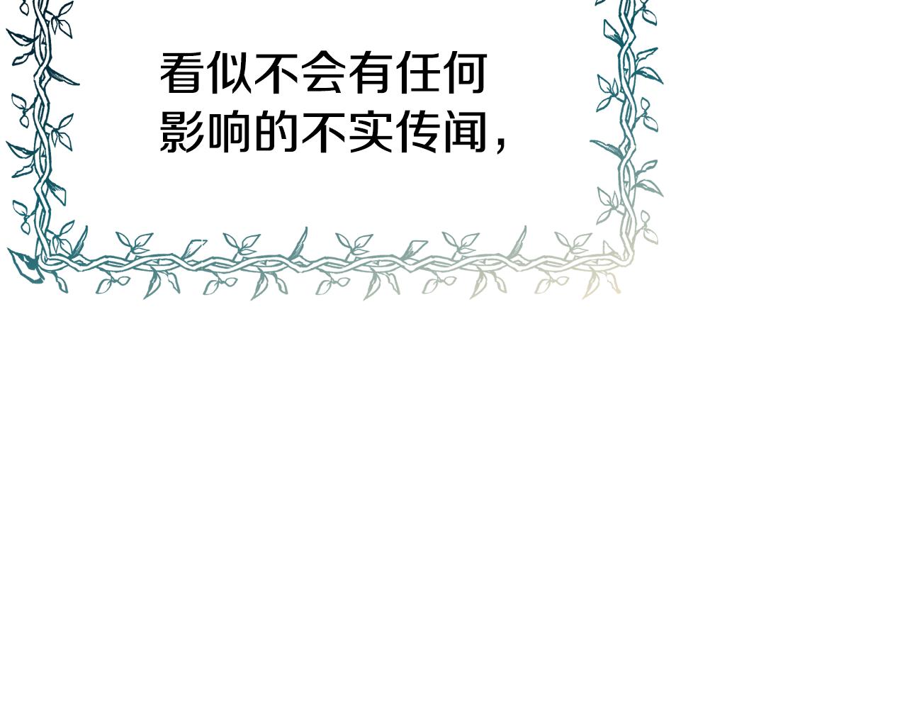 第70话 做好事的人168