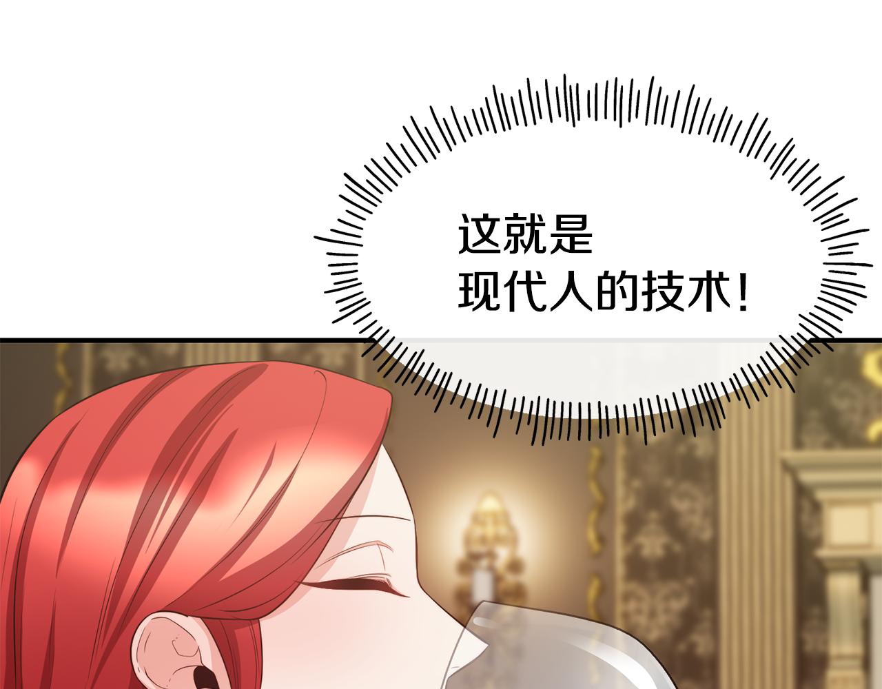 第60话 变态66