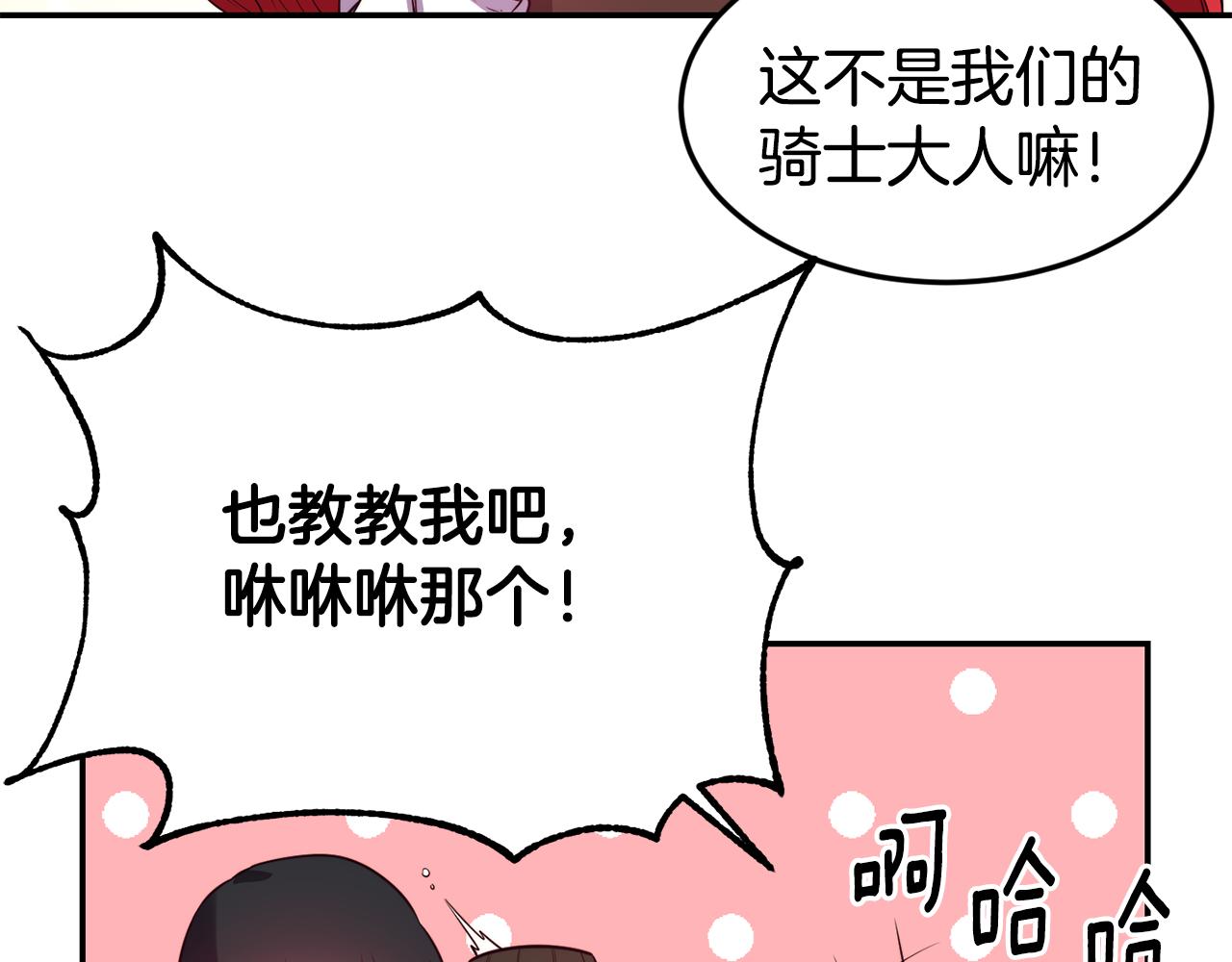 第7话 醉酒7