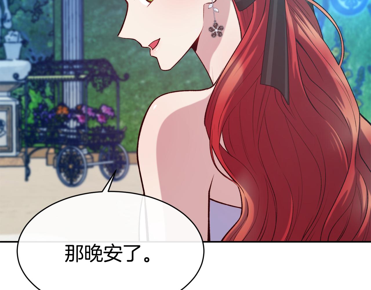 第45话 凭实力单身117