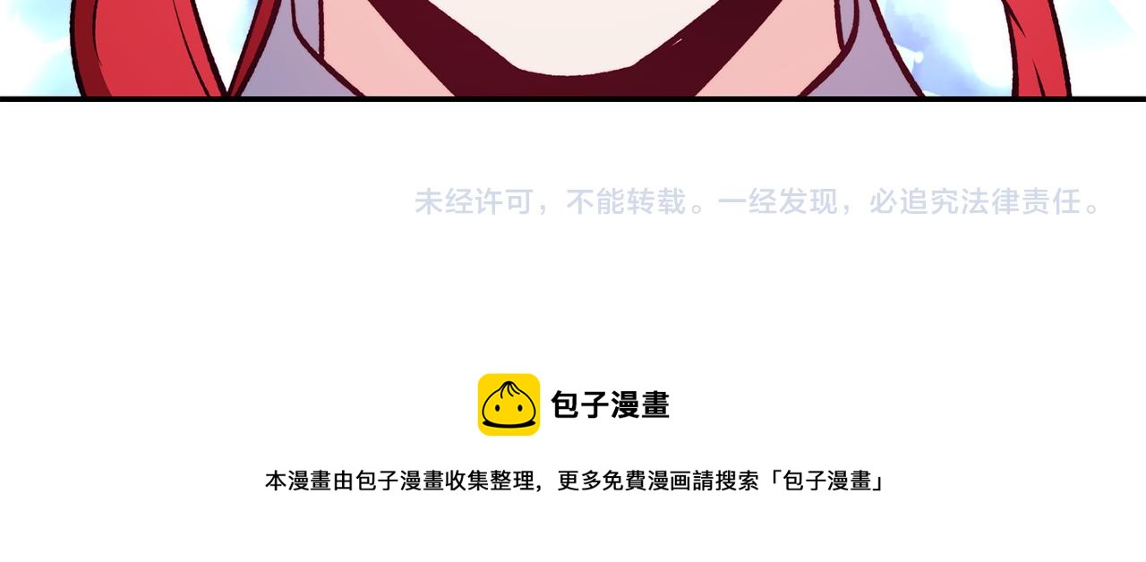 第18话 怼继母140