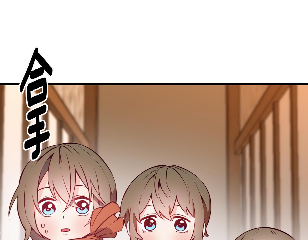 第4话 争吵96