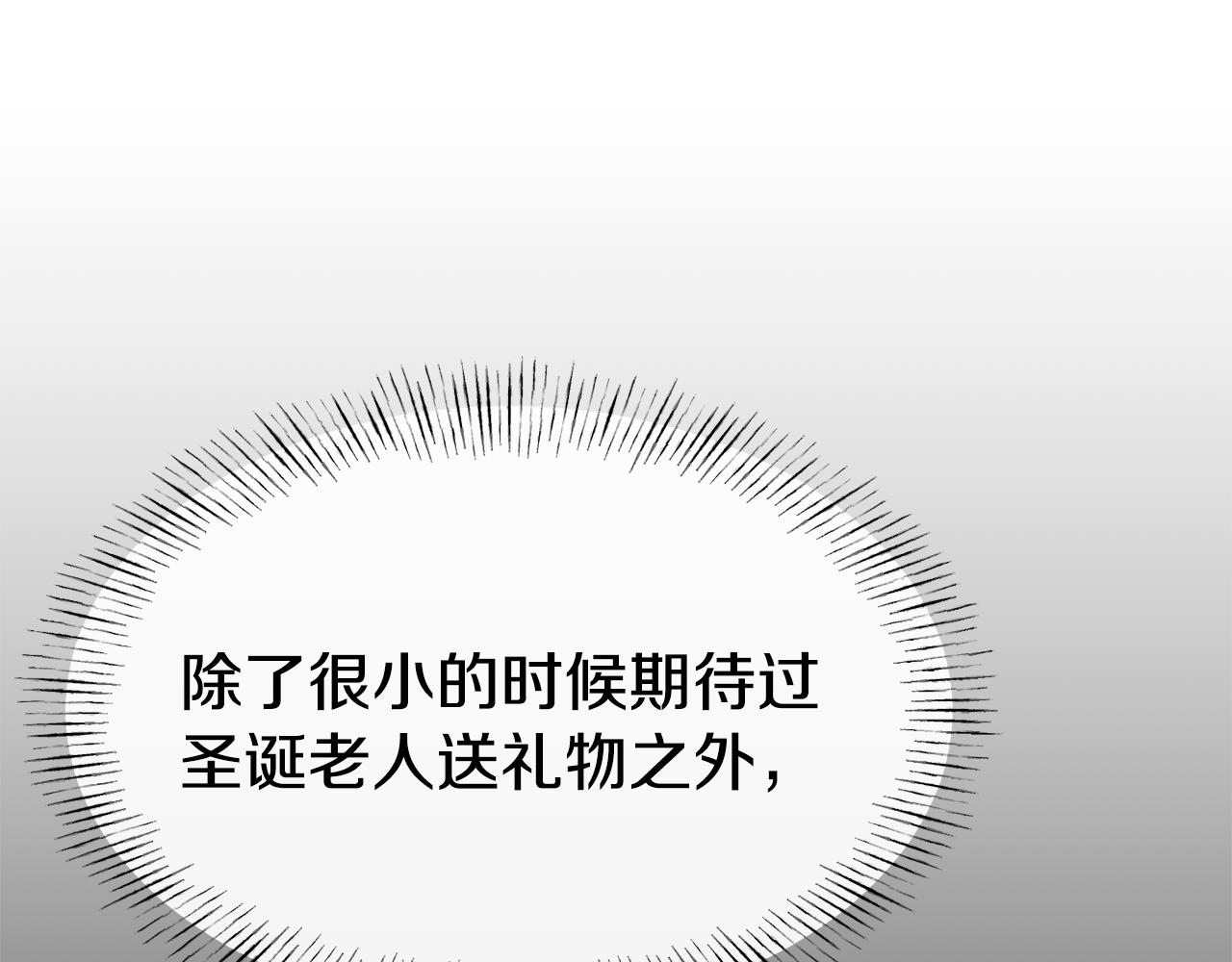 第50话 黑历史23