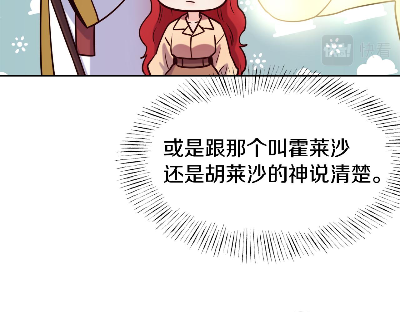 第50话 黑历史88