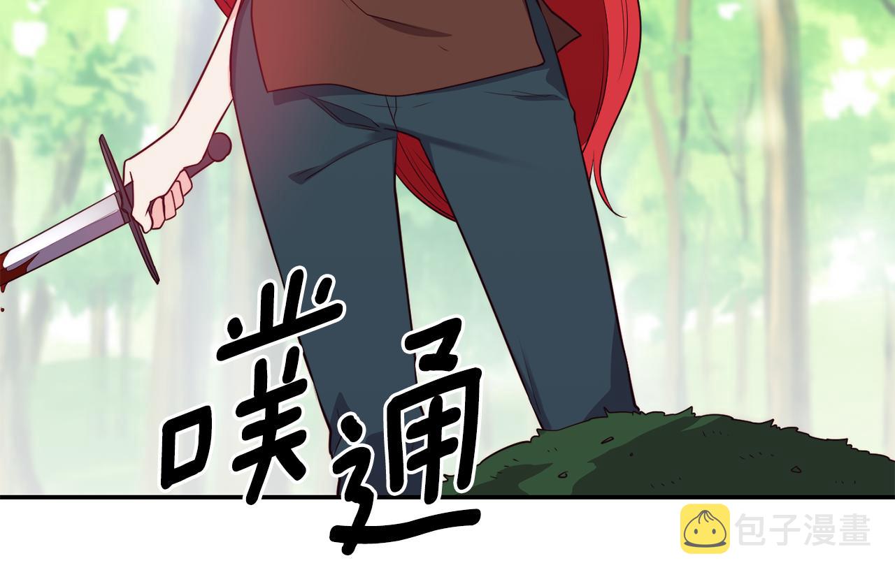 第9话 反差萌19